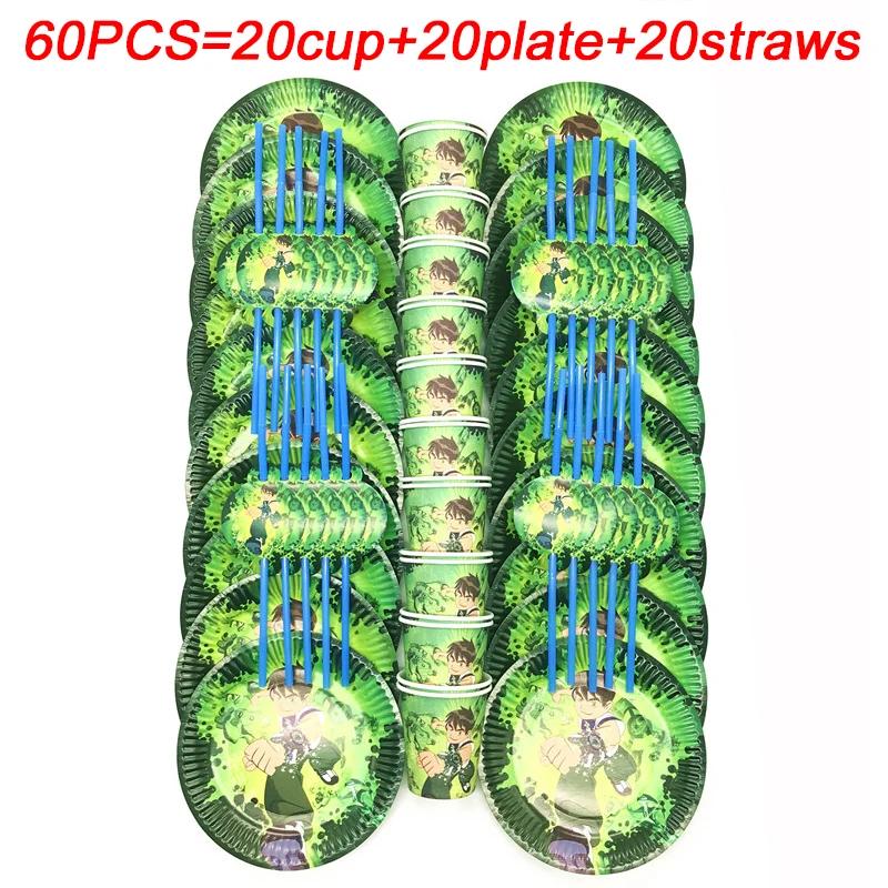 

60 шт., детский подарок на день рождения, бумажный стаканчик + тарелка + салфетка, набор столовых приборов Ben Ten, декорации для вечеринок
