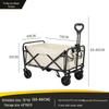 Foldable Outdoor Camping Cart