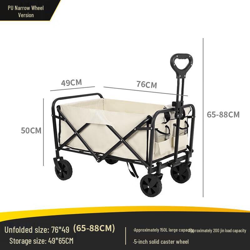 Foldable Outdoor Camping Cart