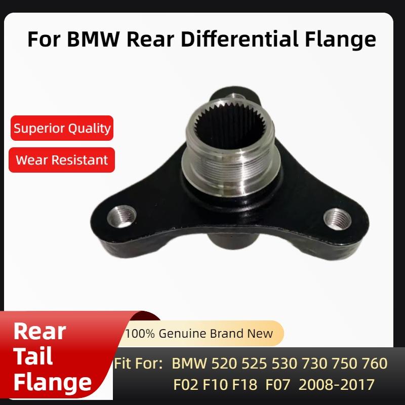100% NEW Rear Axle Differential Flange Car Accessories Genuine Brand For BMW 520 525 530 730 750 760 F02 F10 F18 2008-2017