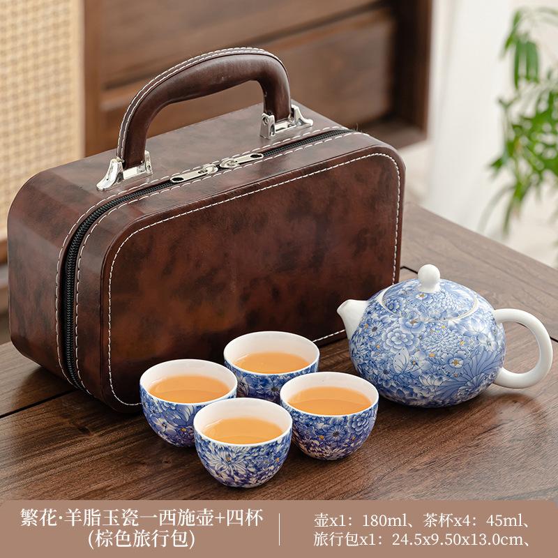 1011 New Travel Tea Set, Light Luxury and Portable, One Pot and Four Cups of Ru Kiln Car Express, Free Business Gifts