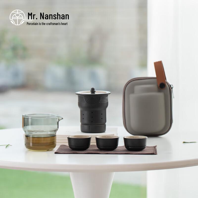 Mr. Nanshan Karesansui Travel Tea Set