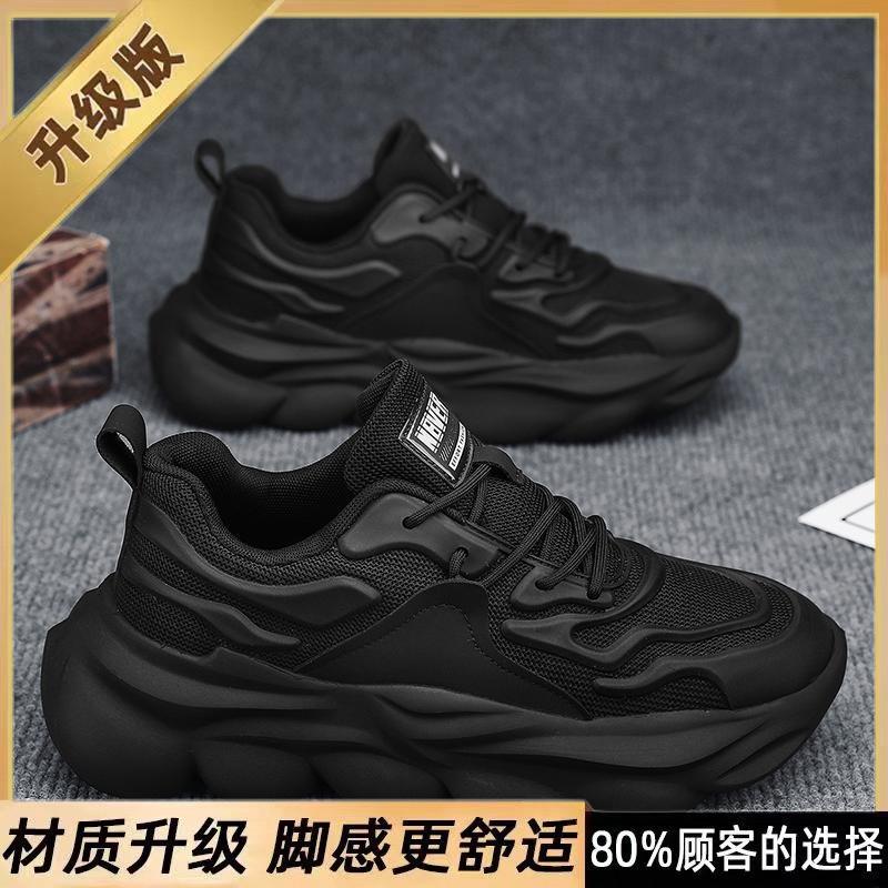 

Мужская обувь Новая осенняя сетчатая обувь для защиты труда Мужская спортивная обувь на толстой подошве Повседневная мода 44