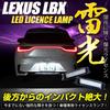 YOURS Lexus LBX LED License Plate Vehicle Inspection Custom Parts for Lexus LEXUS S Vehicle-Specific Light, Compliant, & Accessories, Dress-Up