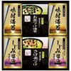Nagatanien Ochazuke and Ariake Sea Flavored Nori NYA-30