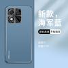 Applicable to Honor X11i mobile phone case, new X11 matte metal lens, high-end simple all-inclusive anti-drop  case