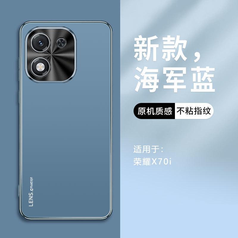 Applicable to Honor X11i mobile phone case, new X11 matte metal lens, high-end simple all-inclusive anti-drop  case