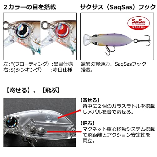 Daiwa Z36F Gekkabijin Gengoro Rockfish Lure, Half Chart