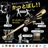 Hyōzaemon Kattobashi PINK Yomiuri Giants Chopsticks, Made in Japan, 21.5cm, AD-651
