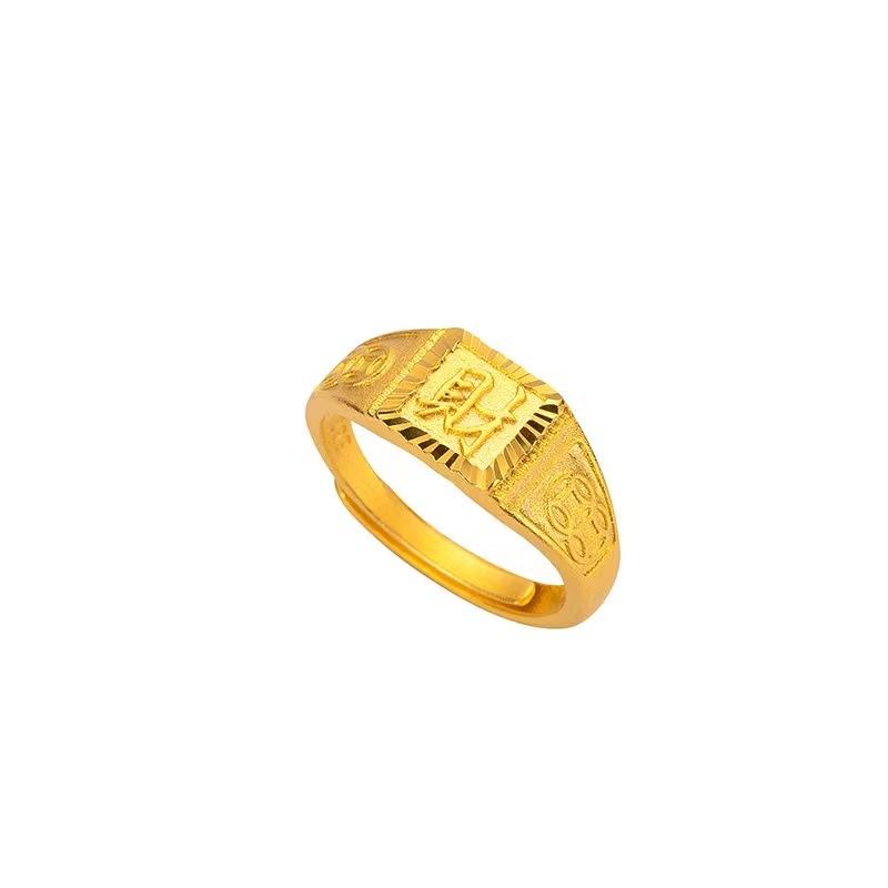 Unique Sand Vietnamese Gold Wealth Symbol Ring For Men With Modern Fit Adjustable