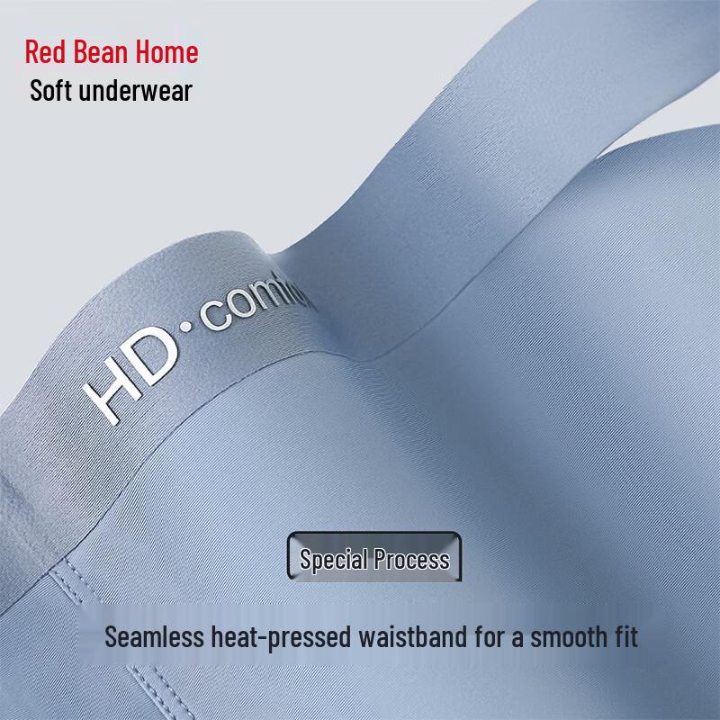 Hongdou Men's Ice Silk Seamless Antibacterial Boxer Briefs 3-Pack