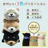 Traveling Mameshiba Body Body Soft and Cute Dog Shiba Mameshiba Pillow, Cushion, Pillow, Fluffy, Figurine, Inu, (White, Mameko)