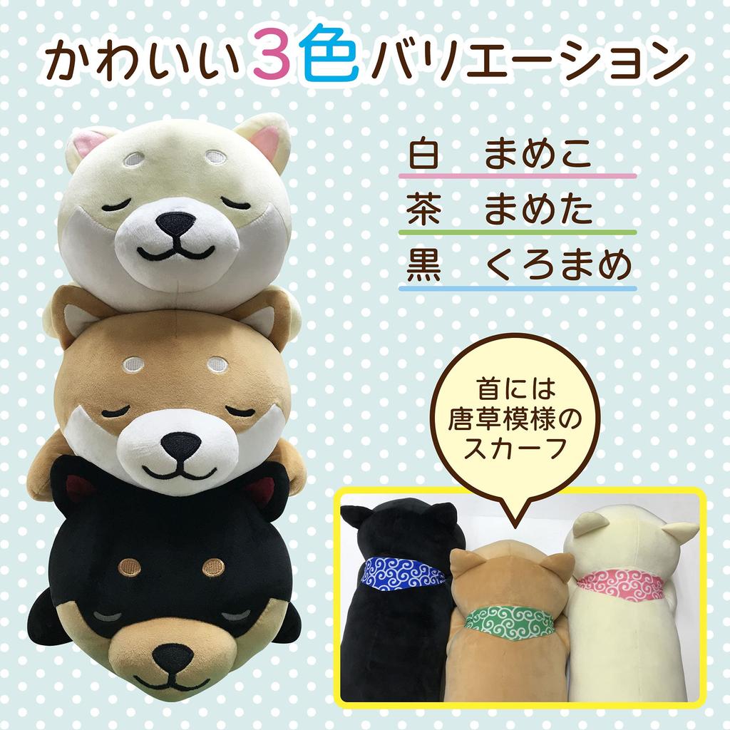 Traveling Mameshiba Body Body Soft and Cute Dog Shiba Mameshiba Pillow, Cushion, Pillow, Fluffy, Figurine, Inu, (White, Mameko)