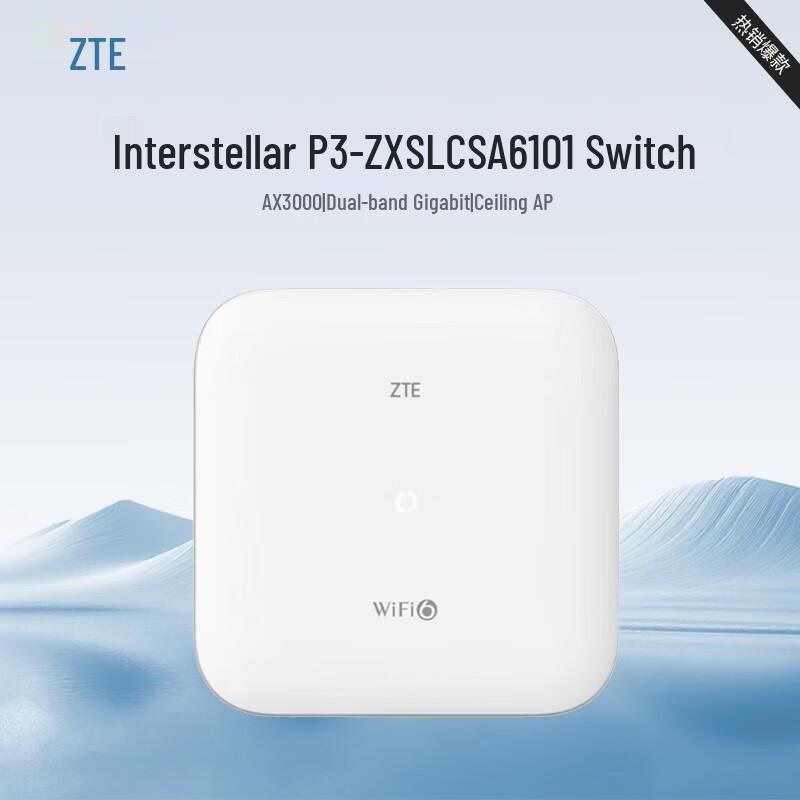 

ZTE Interstellar P3-ZXSLC SA6101 AX3000 Ceiling AP