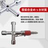 Solxion Faucet Faucet Utility Key Wrench Portable Hand Tool for and Valve Spigots Key, Multi-Function Key, 4-Way Tool, Square, Cross, Cross-Shaped