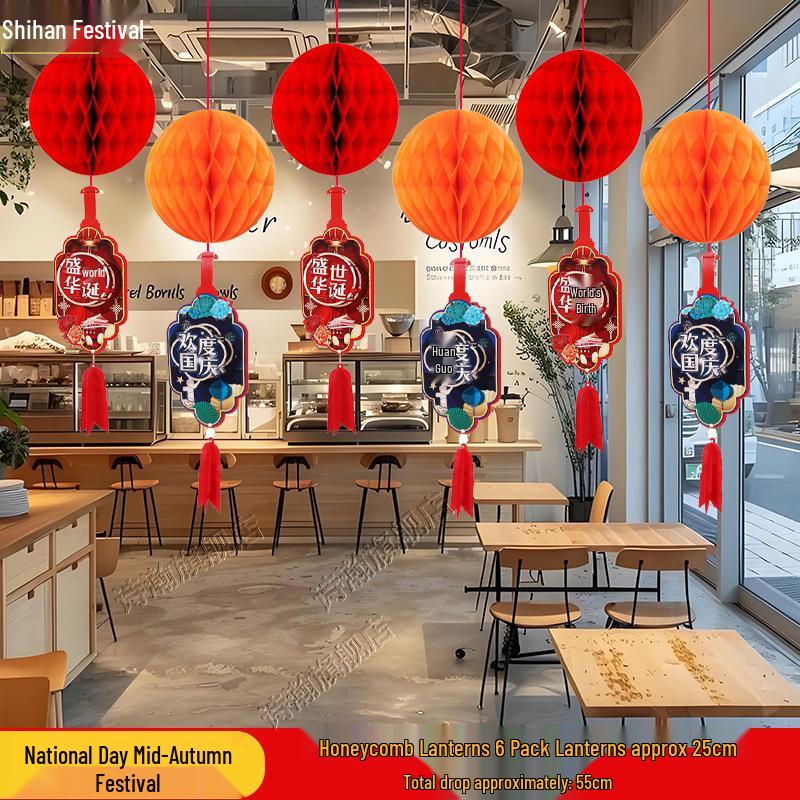2025 Mid-Autumn Honeycomb Lanterns for Kindergarten & Shop Decorations