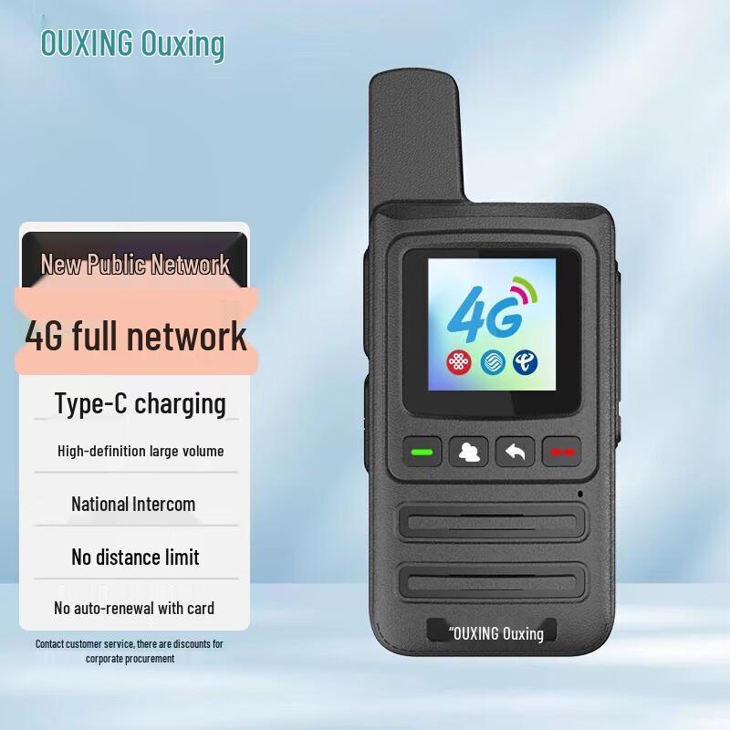 

OUXING 4G Public Network Walkie-Talkie - Lingtong Edition (CN version)