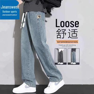 Παντελόνια – Τζιν