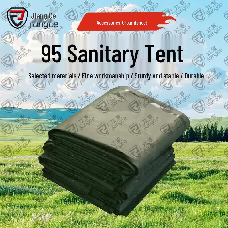 

Jiang Ce 95 Pole-Supported Emergency Tent