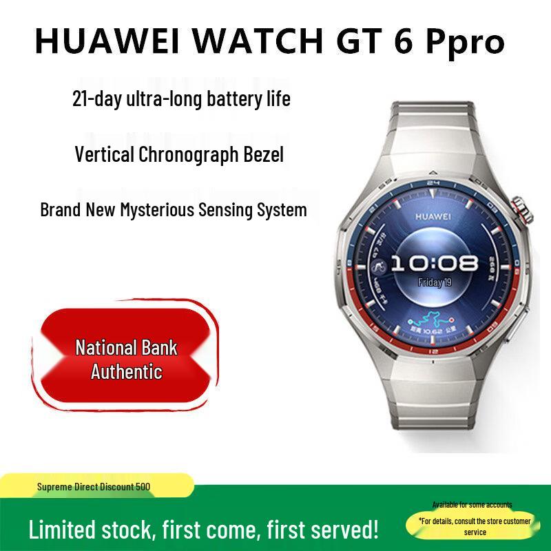 Huawei Watch GT 6 Pro Smartwatch (CN version)