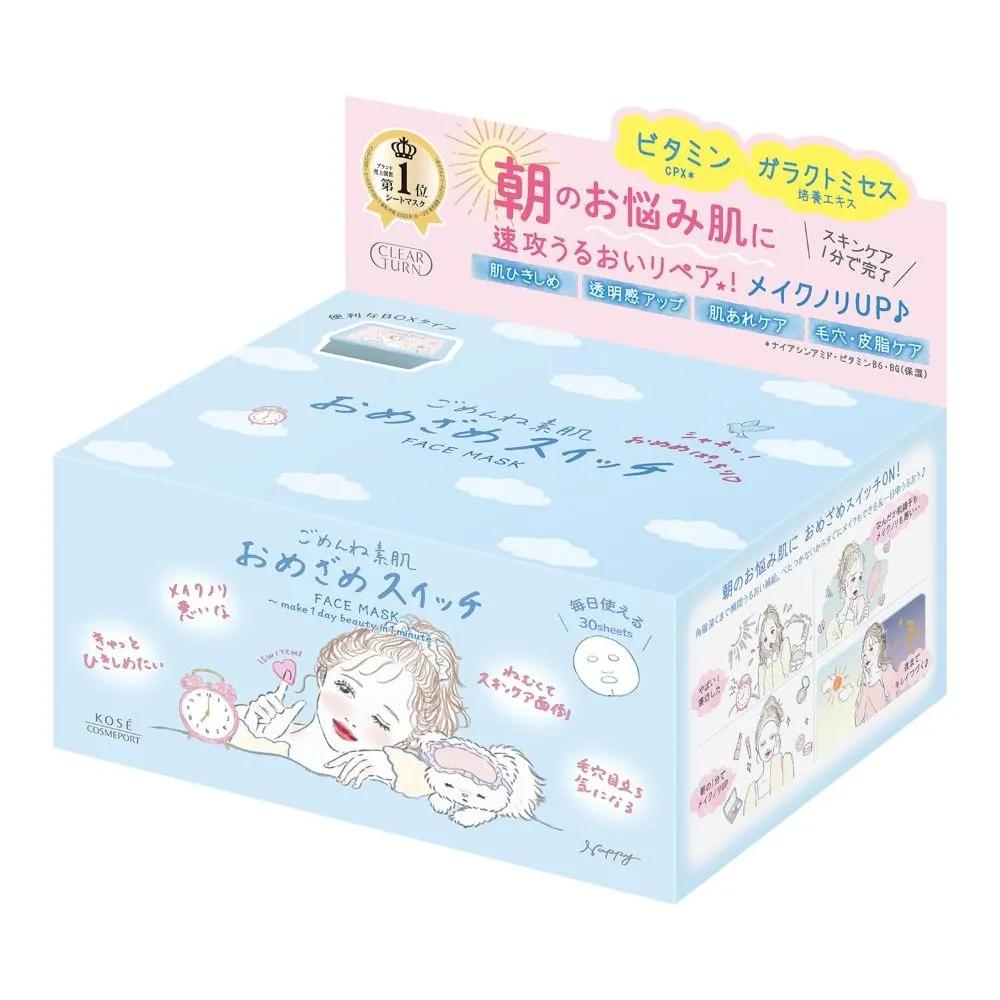 KOSE Clear Turn Gomenne Suhata Omezame Switch Mask 30 Sheets 2-Pack Set
