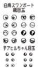Tsugawa Yoko N Gauge Joke Train Series Lake Tram Swan Boat Model Train Vehicle (Tsugawayoukou) (Motorized) JT-10