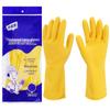 Thickened Household Latex Gloves