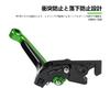 Motikvans Brake Levers Reversible CC110 CT125 Compatible Brake Levers 6 Levels Adjustable CNC Aluminum