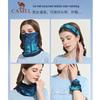 CAMEL Unisex Outdoor Ice Silk Sun Protection Headscarf