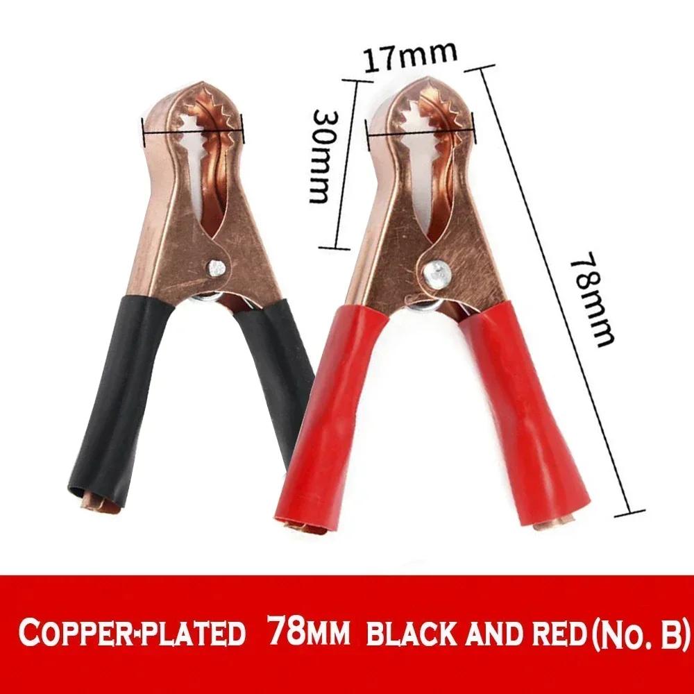 50A-200A Electrical Crocodile Alligator Battery Insulated Clip Connector Plastic Handle Test Alligator Clip For Electric Project