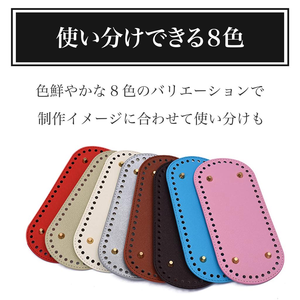 Felimoa Bag Bottom Pad with 52 8 Colors Studs, Holes,