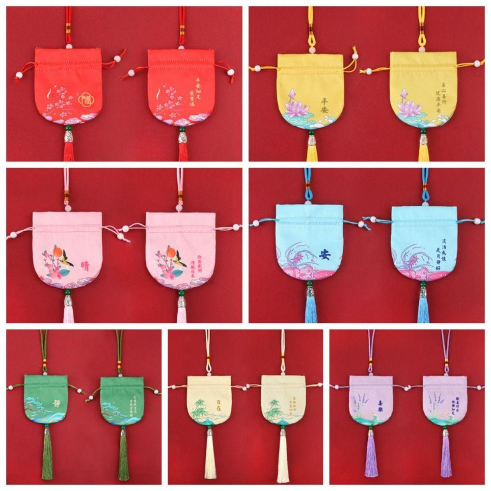 Dragon Boat Festival Bag Retro Pattern Sachet Ethnic Style Chinese Style Sachet  Car Hanging