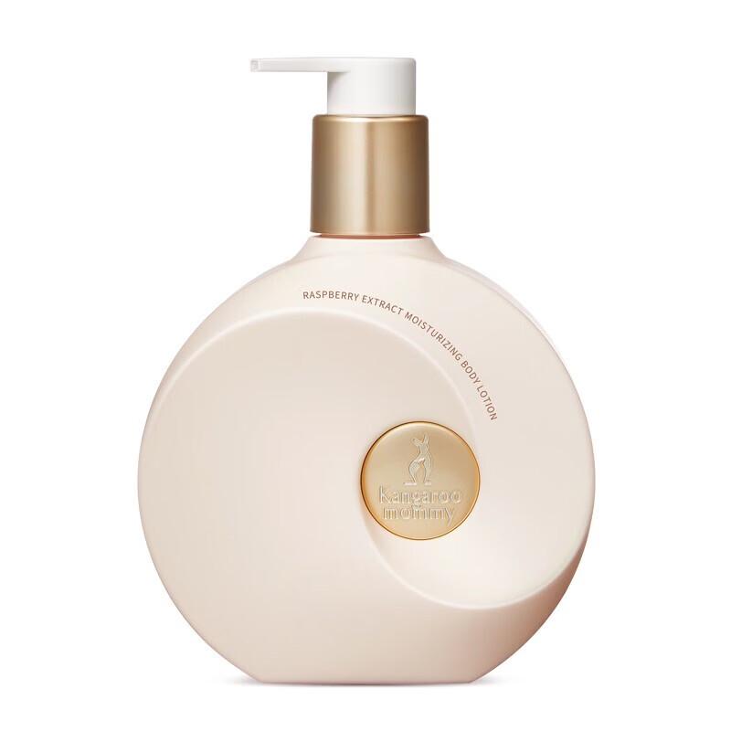 Kangaroo Mommy Raspberry Extract Body Lotion