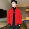 Thickened Thermal Casual Stand-up Collar Slim-fitting Cotton-padded Clothes Trendy Jackets Short Young Men's Cotton-padded Jackets