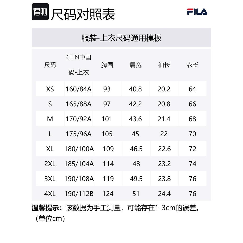 Fila Polo Shirt Men's Jet Black BK F11M522109F-BK