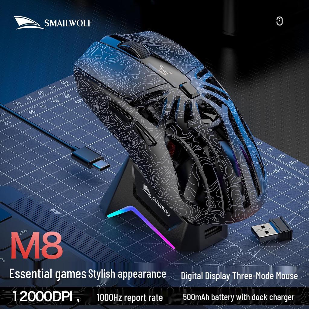 Smailang M8 Wireless Gaming Mouse - Esports Bluetooth, PAW3311 Sensor, 3 Modes, Screen Display, Charging Dock, USB.