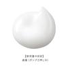 est The Emulsion EX M Refill 120g [Emulsion] Moisturizing type for those concerned about dryness