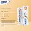 Lengsuanling Professional Anti-Sensitivity Toothpaste Duo Set