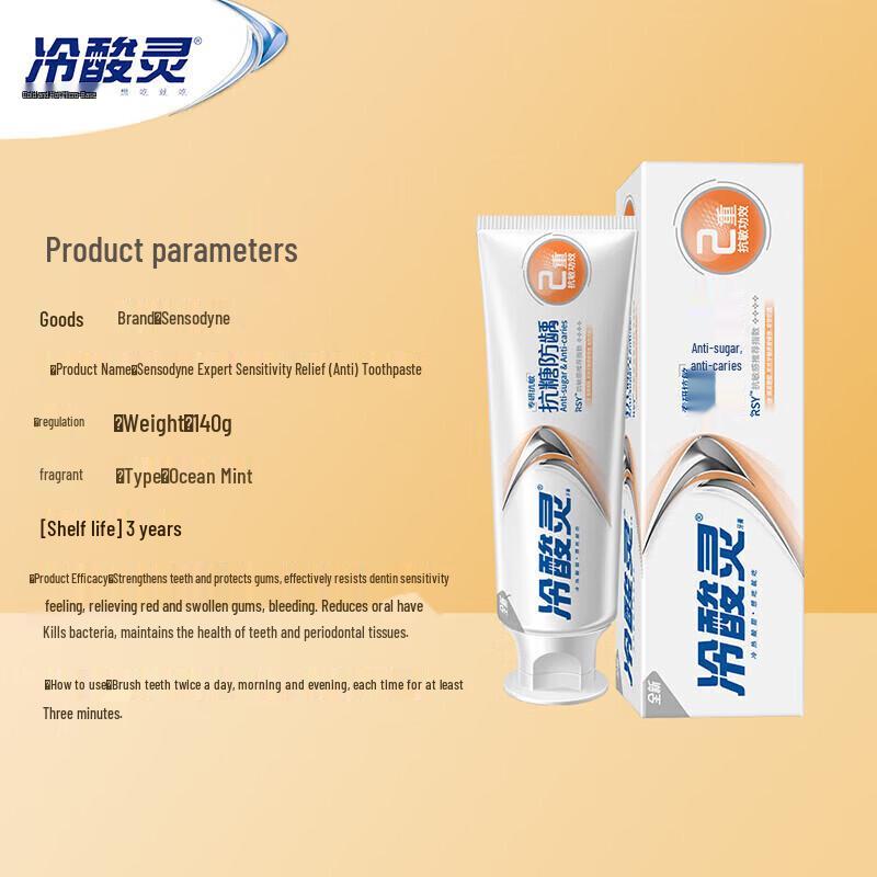 Lengsuanling Professional Anti-Sensitivity Toothpaste Duo Set