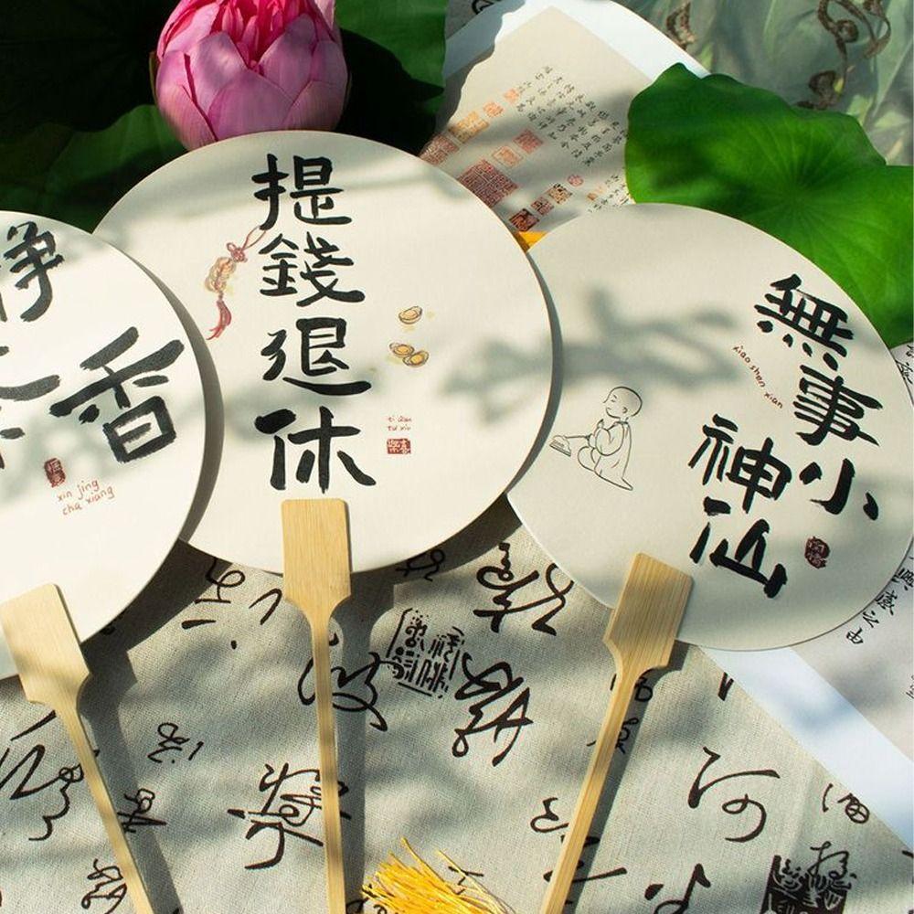 Chinese Style Chinese Calligraphy Fan Cartoon Summer Fan Ancient Style Fan Wedding Party Gifts