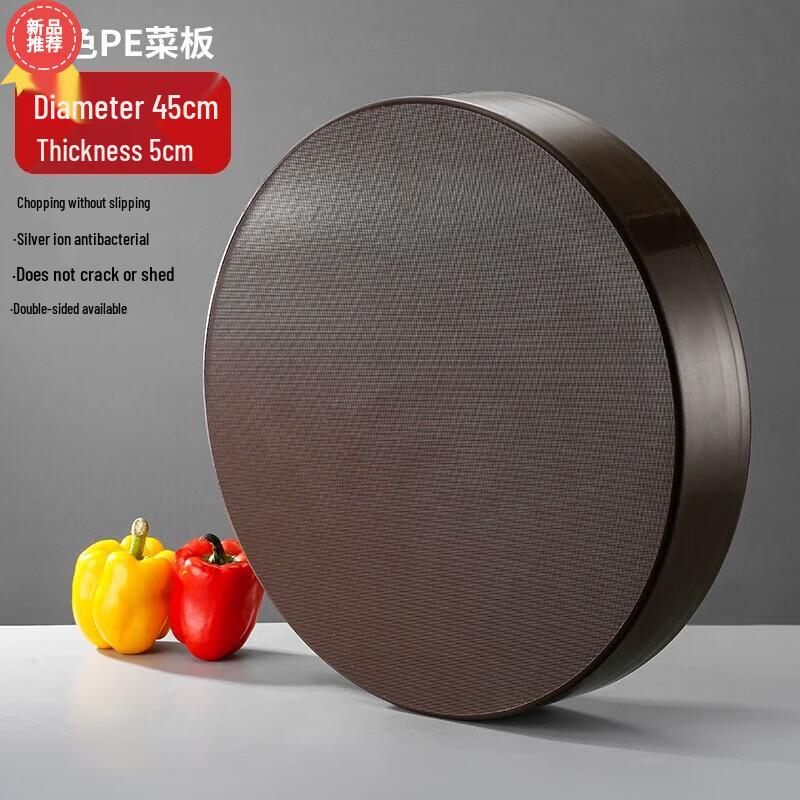 Huihuang Commercial Round PE Cutting Board