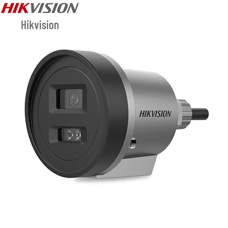 

Hikvision 6MP Explosion-Proof Surveillance Camera CN plug (adapter included)