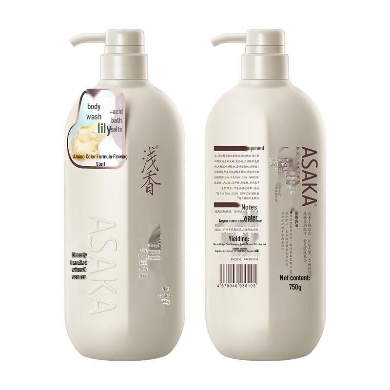 ASAKA Lily Amino Acid Shower Gel