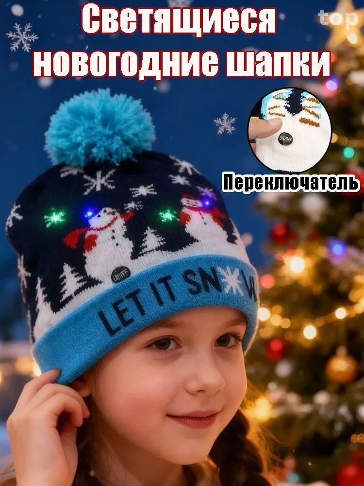 

Зимові шапки на фланелетній підкладці В язана шапка з навушниками Шарф Маска Набір Тепла м яка шапка для жінок One Size