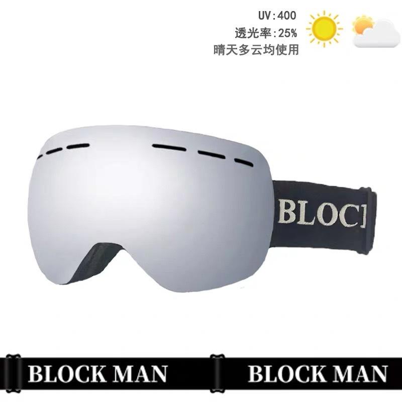 Ski Goggles with Double-layer Anti-fog Lenses, Large Spherical Lens, Wide Field of View, Snow Protection Goggles, Outdoor Windproof Ski Goggles
