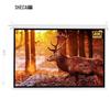 SHECAI Electric Projection Screen