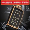 ZANEKO key case compatible Toyota Daihatsu Tanto Tanto Custom Tanto
