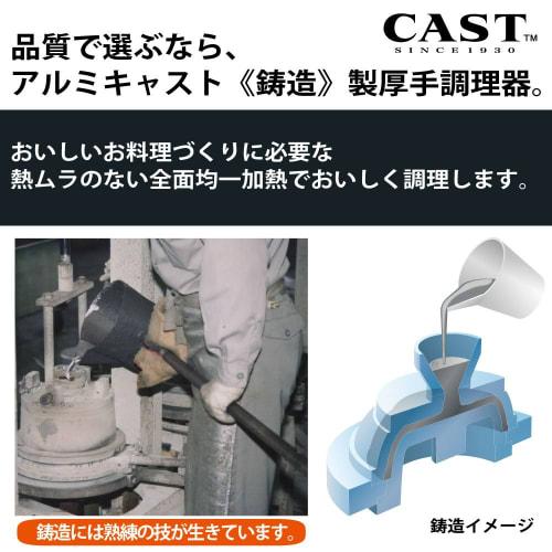 Hokuriku Aluminum 20cm Frying Pan, Lightweight, Gas-Stove, Made In Japan, Deep, Lightweight, Evenly Heats All Surfaces, Time-Saving, Durable, Cast Alu