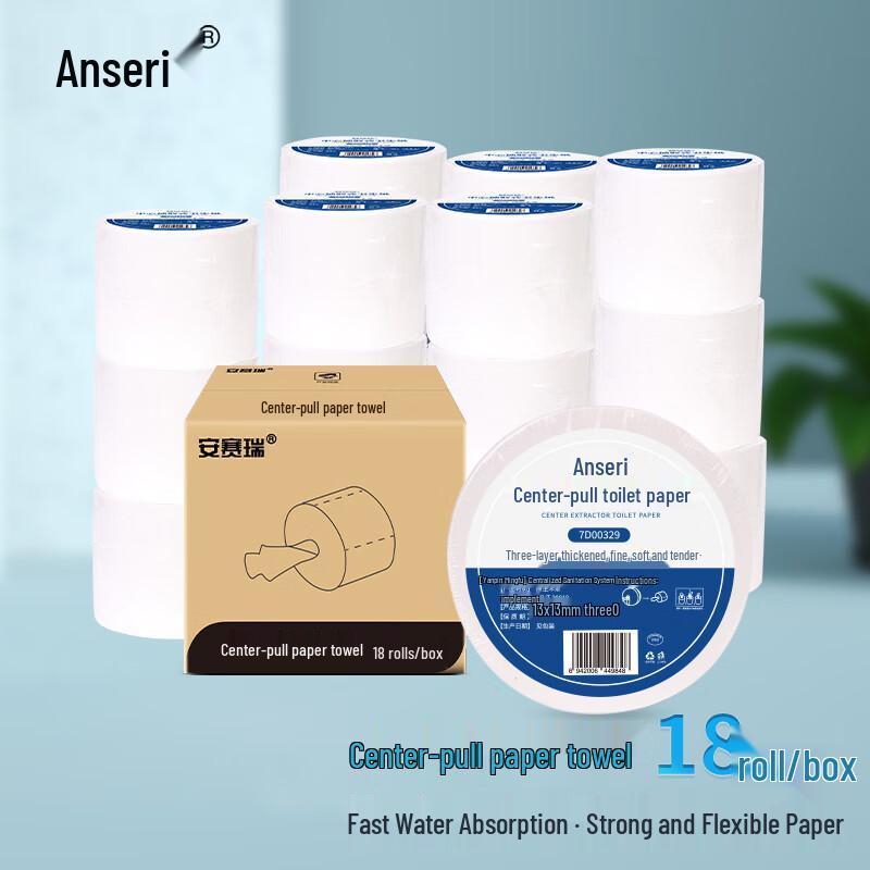Ansell Center-Pull Jumbo Roll Paper Towels