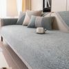 Sofa Cushion Non-Slip Stain-Resistant Cushion Breathable and Simple Modern Sofa Cover Universal Cover Advanced Sense